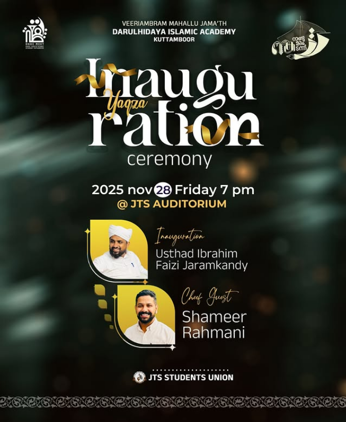 Inauguration
