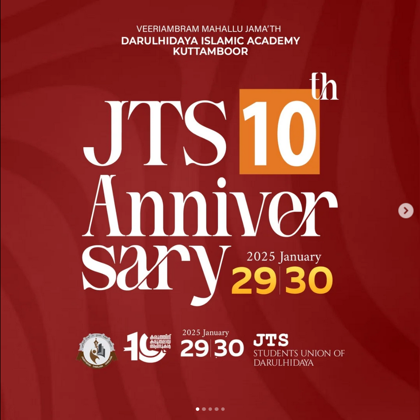 JTS 10th Anniversary